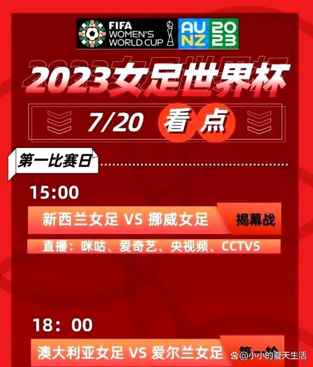 报道称，图赫尔和拜仁正在关注明夏引进勒沃库森27岁后卫若纳坦-塔的可能性，图赫尔对塔非常感兴趣，而塔本赛季的表现也非常出色。